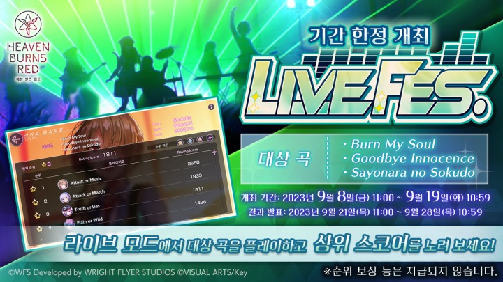 레드이즈미 이미지