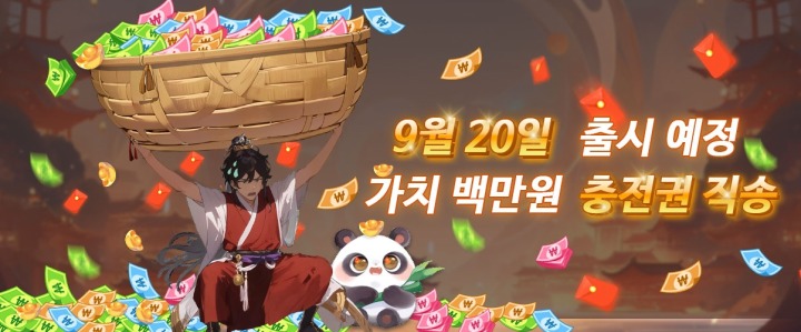 강호 이미지