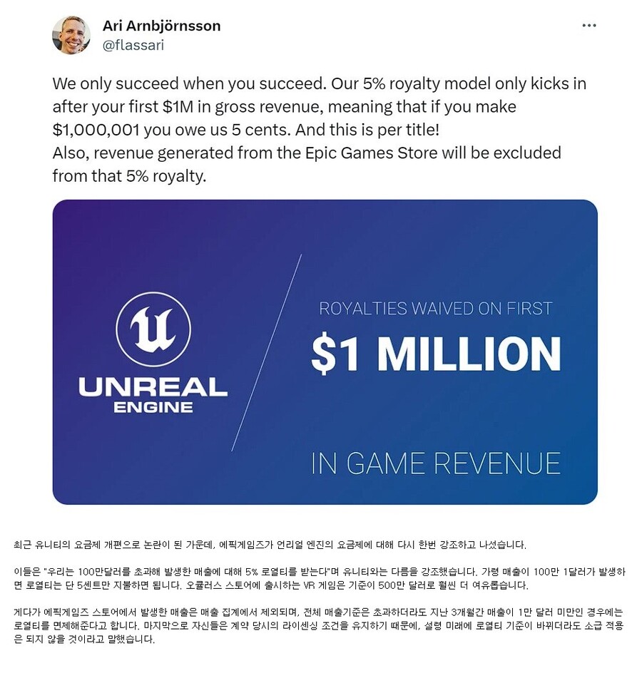 유니티) 적의 할복 시도에 노젓기를 시전하는_1.jpg