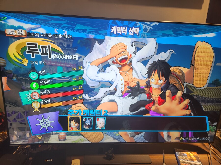 방금 만렙 찍었습니다 ㅎㅎ_2.jpg