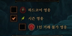 [디아블로3] 아시아서버 29시즌 시작_5.jpg
