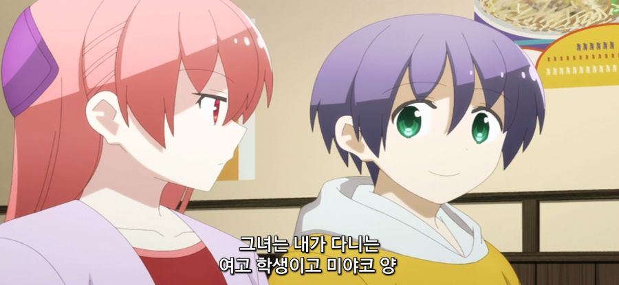 [어쨌든 귀여워] 라멘 먹고싶은 아내_20.jpg