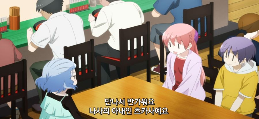 [어쨌든 귀여워] 라멘 먹고싶은 아내_21.jpg