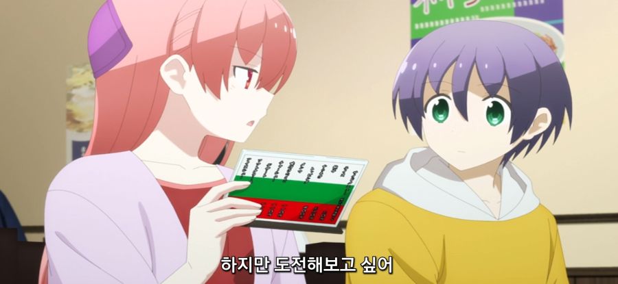 [어쨌든 귀여워] 라멘 먹고싶은 아내_29.jpg