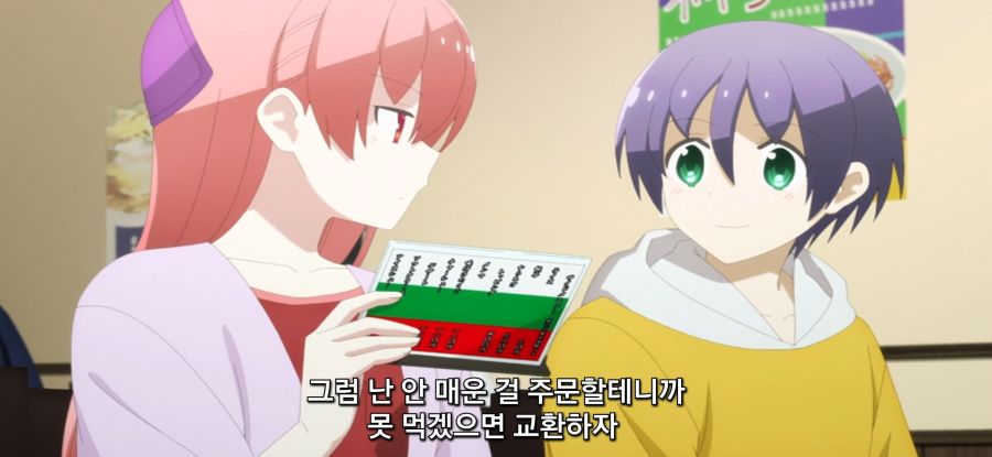 [어쨌든 귀여워] 라멘 먹고싶은 아내_30.jpg