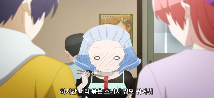 [어쨌든 귀여워] 라멘 먹고싶은 아내_38.jpg