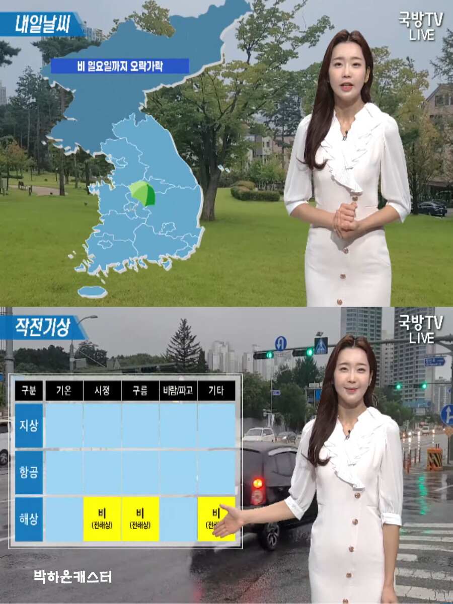 휴일까지 전국 가을비(중부 선선, 주말 날씨 수도권 변덕 심해)_1.jpg