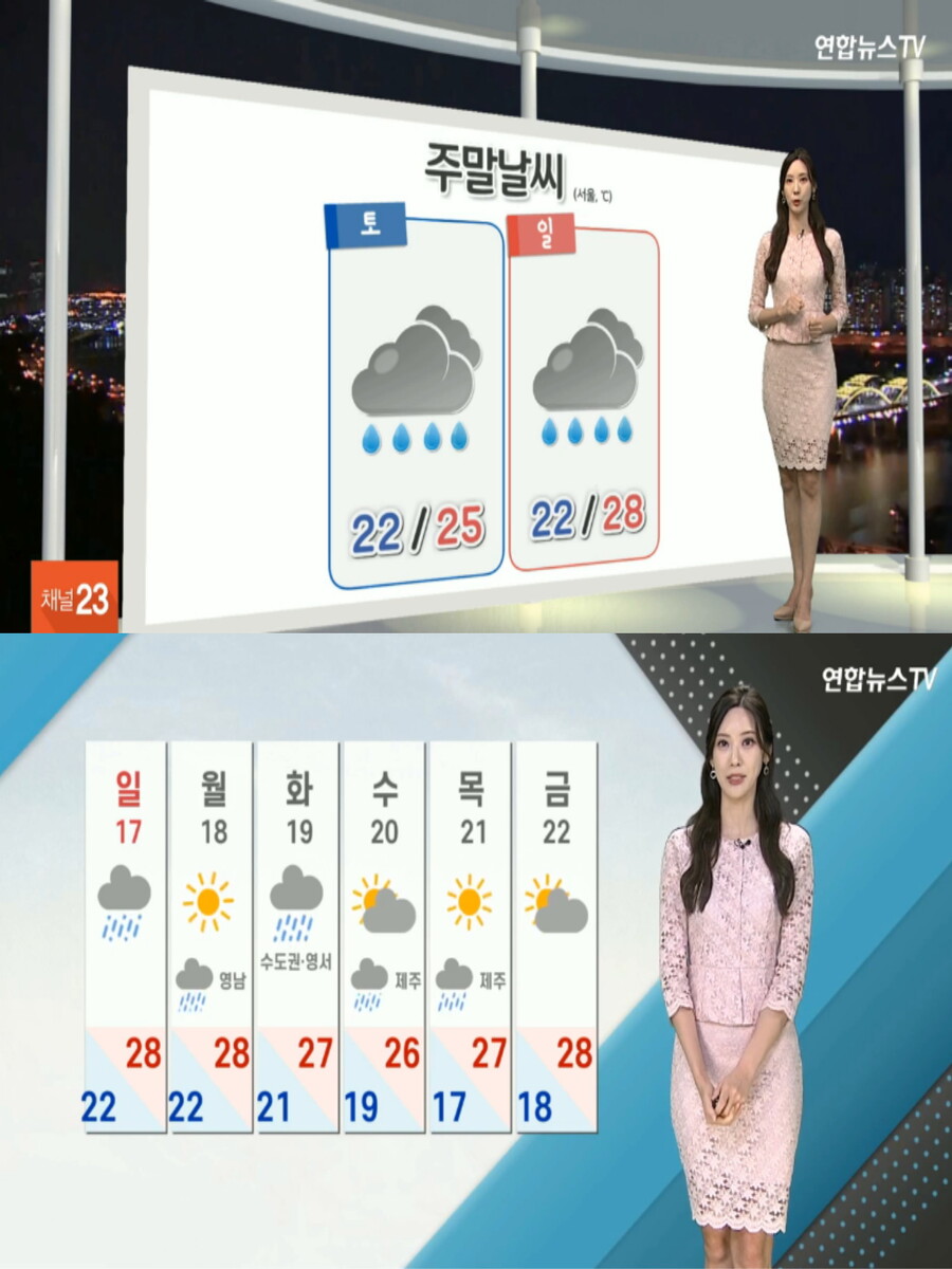 휴일까지 전국 가을비(중부 선선, 주말 날씨 수도권 변덕 심해)_6.jpg