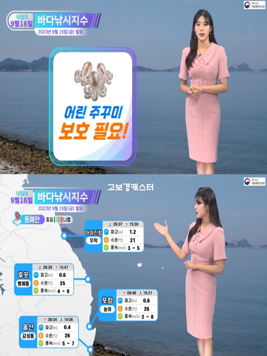 휴일까지 전국 가을비(중부 선선, 주말 날씨 수도권 변덕 심해)_24.jpg