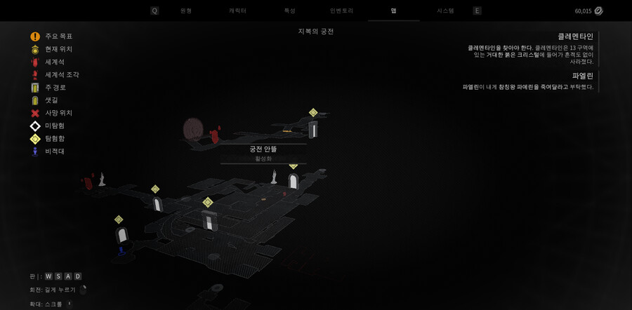 저기는 어떻게 가나요...?_1.png