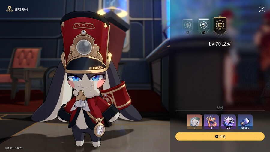 뉴비에서 벗어났다!_2.png