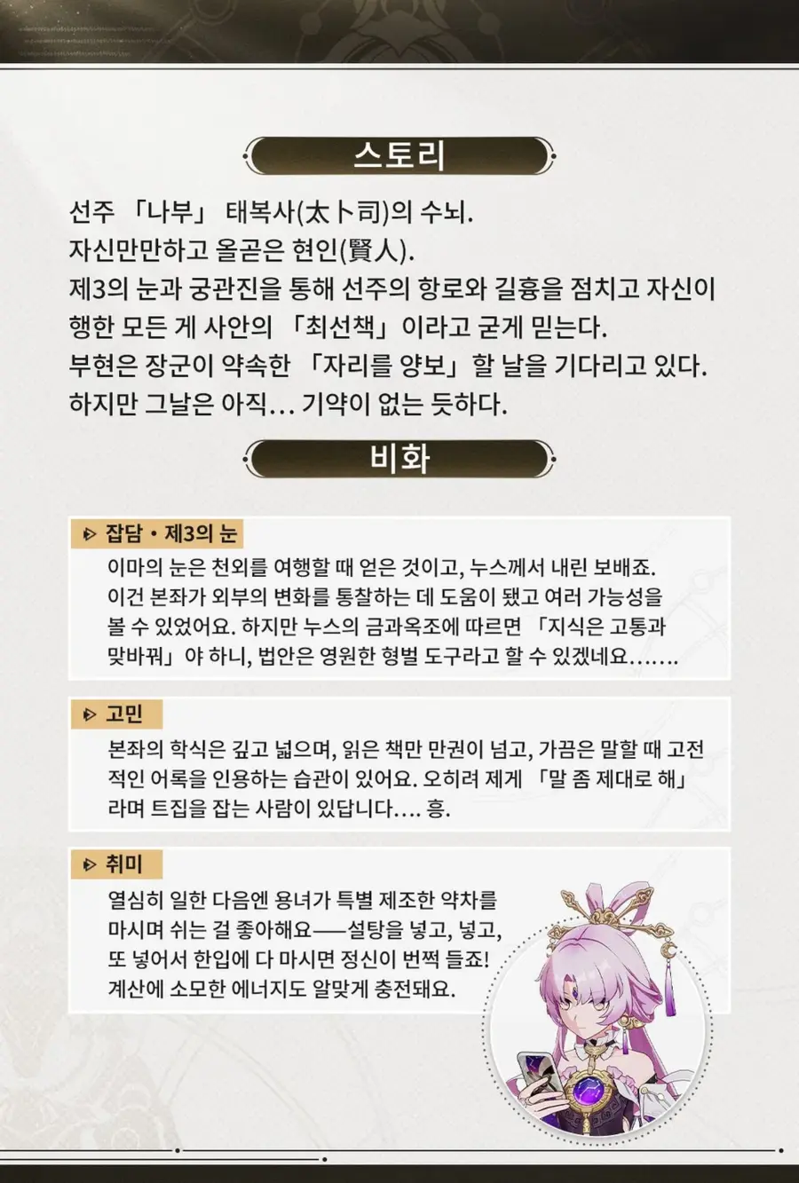 부현 이미지