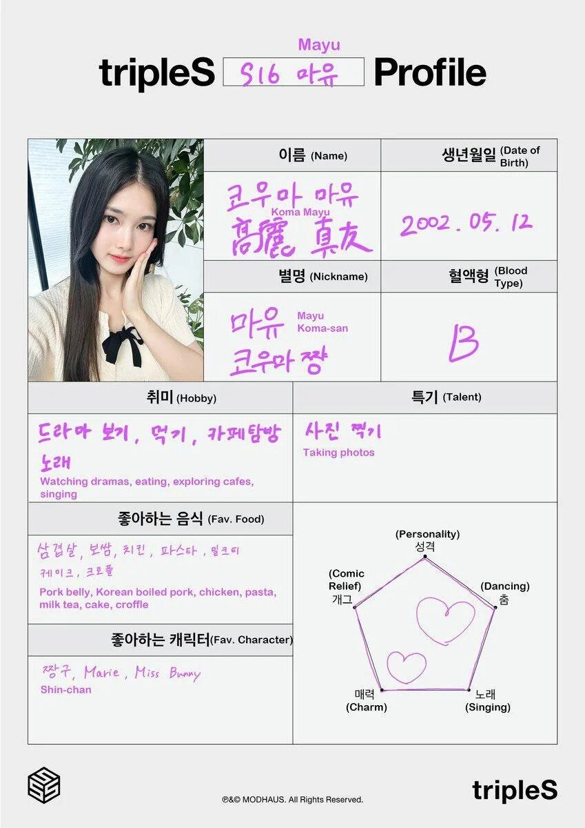 일본에 아직 존재한다는 '고구려 왕족후손' 근황_1.jpg