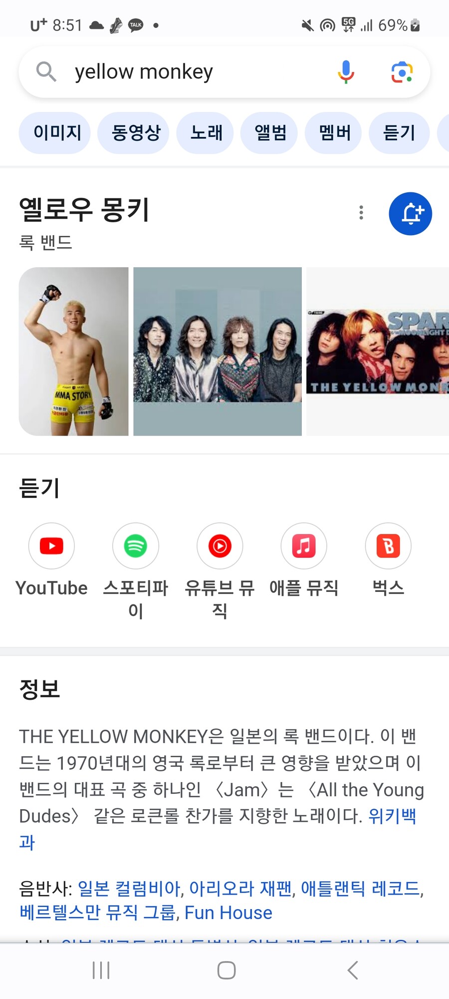 [인종차별] 한국에만 퍼진 이상한 소문으로 추정되는 거.jpg_1.jpg