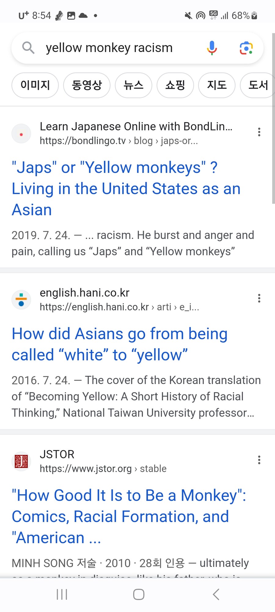 [인종차별] 한국에만 퍼진 이상한 소문으로 추정되는 거.jpg_2.jpg