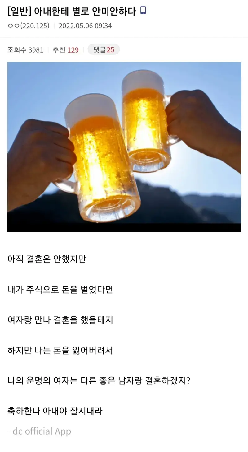 주식갤러리 레전드 드립_1.webp