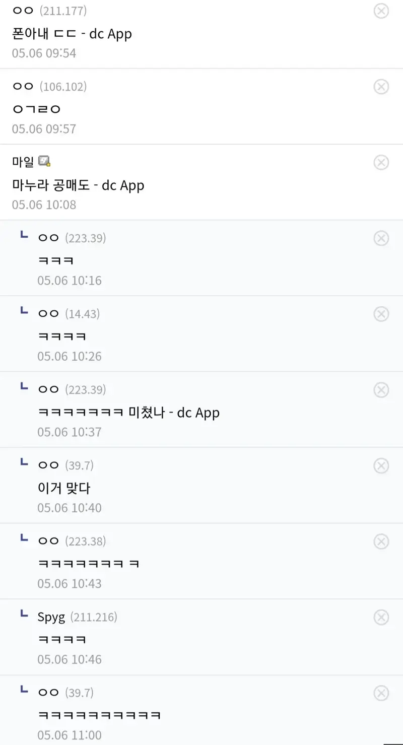 주식갤러리 레전드 드립_2.webp