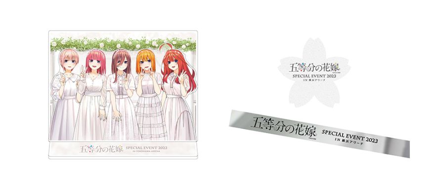 [5등분의 신부] 스페셜 이벤트 2023 in 요코하마 아레나 재킷&특전_2.jpg