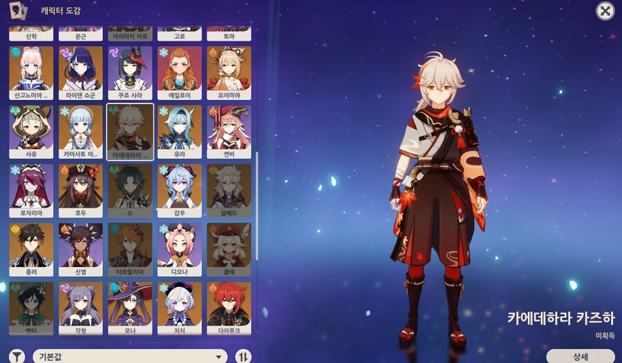 [23년 팝업스토어] 8일, 16일 방문 일지_4.jpg