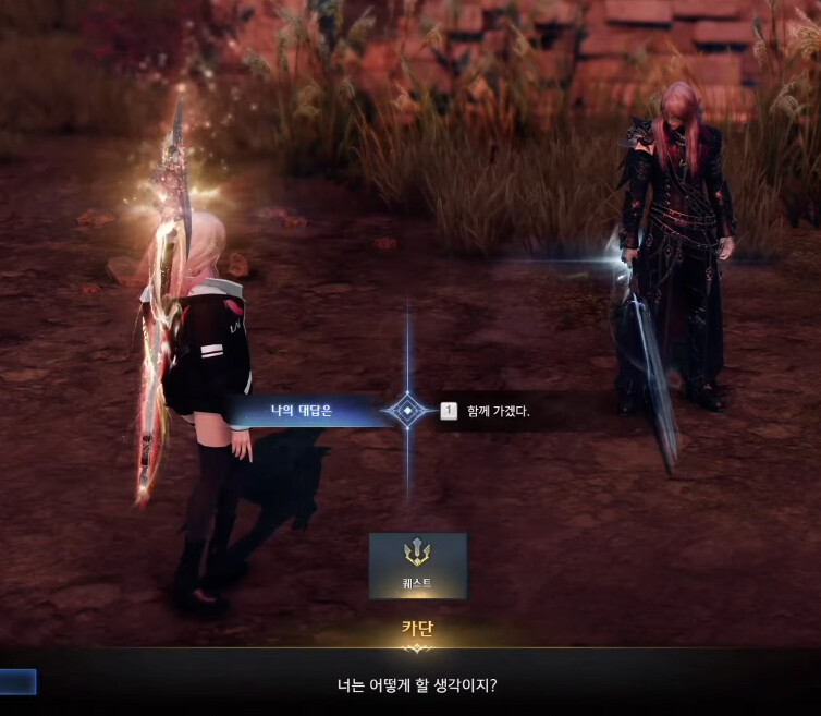 로아) ??? : 너네가 선택한 카멘 레이드다_1.png