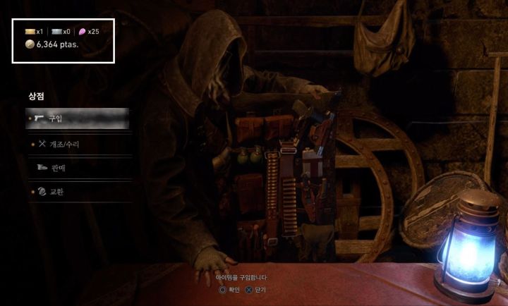 PS4) 노티켓 완전맨땅 프로 S+_2.jpg