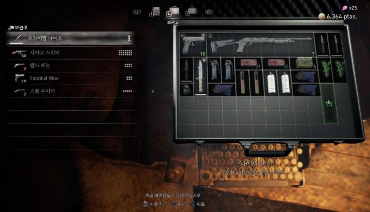 PS4) 노티켓 완전맨땅 프로 S+_3.jpg