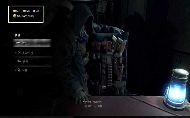 PS4) 노티켓 완전맨땅 프로 S+_4.jpg