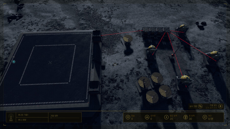 화성으로 헬륨 보내기 퀘 좀 도와주세요_1.png