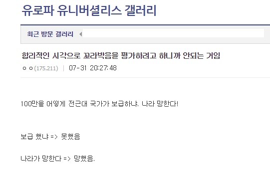 조선) 합리적인 시각으로 계유정난을 분석하려고 하니까 안되는 거임_1.jpg