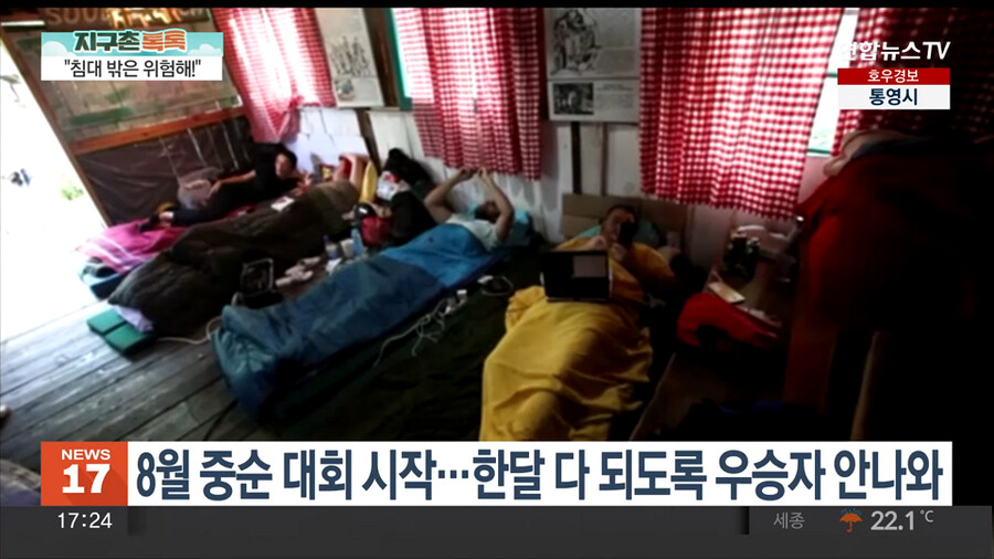 개최한지 한달이 다 되도록 우승자가 안 나오고 있는 어느 대회.jpg_4.png