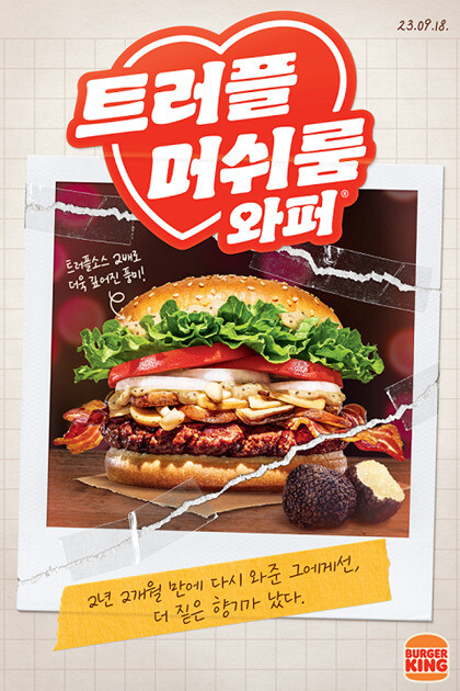 버거킹)가격은 안돌아온 ㅋㅋ_2.jpg