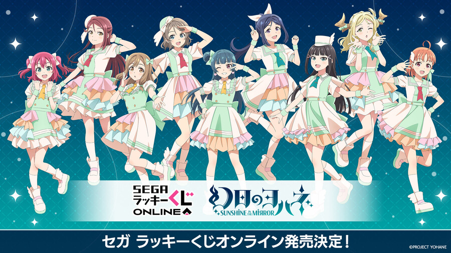 환일 온라인 쿠지 발매 결정!_2.jpg