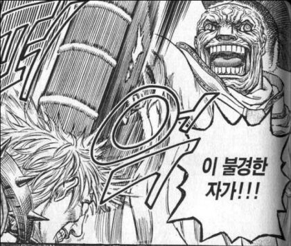 오싹오싹 택견 시리즈 -택견은 왜 주먹이 아니라 발차기부터 배웠을까? -_6.jpg