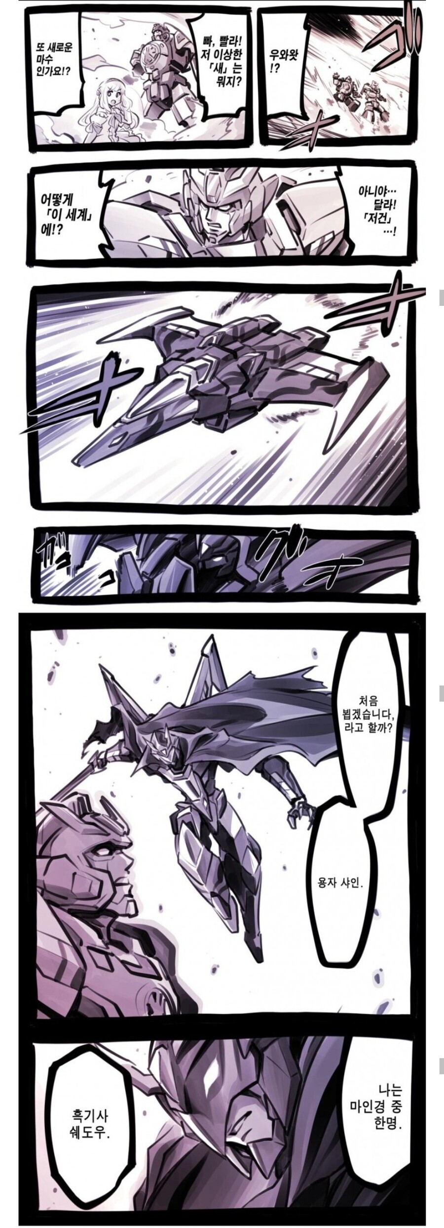 암약)이 작가 존나 용서안되는거_1.jpg