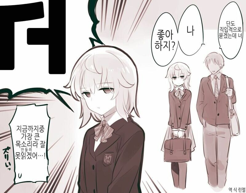 암약)표정에 비해 목소리가 너무 큰 후배_5.jpeg