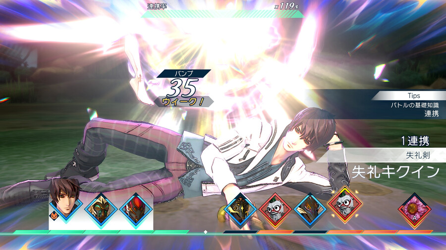 사가 에메랄드 비욘드 발매일 결정 및 패키지 이미지, 캐릭터 PV, 실기 영상_36.jpg