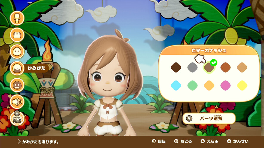 레벨 5 신작 판타지 라이프 i 스샷 모음_6.jpg