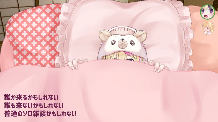 버튜버) 메루메루 등장!_1.png