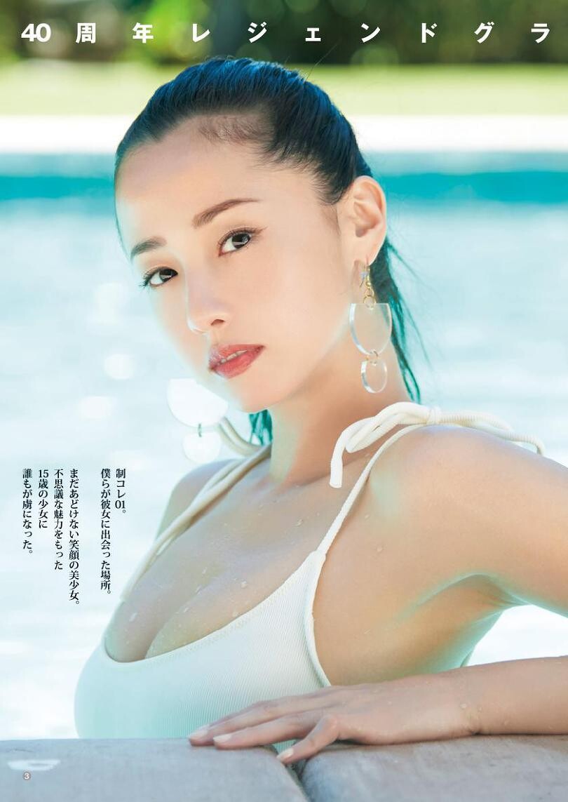 (그라비아)말 한번 잘못하면 잠을 설치고 그러는거에요. 반성하고 있습니다._8.jpeg