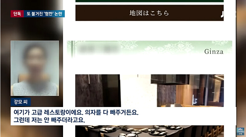 혐한근황.jpg_2.png