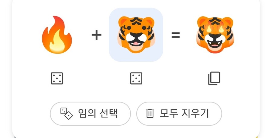 구글이모티콘)이건 너무하잖아?_1.jpg