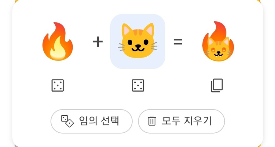 구글이모티콘)이건 너무하잖아?_3.jpg