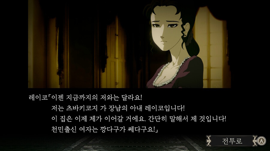 게임 번역이 심각하네요._1.jpeg