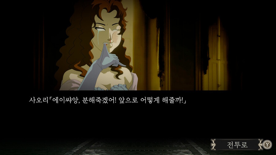 게임 번역이 심각하네요._2.jpeg