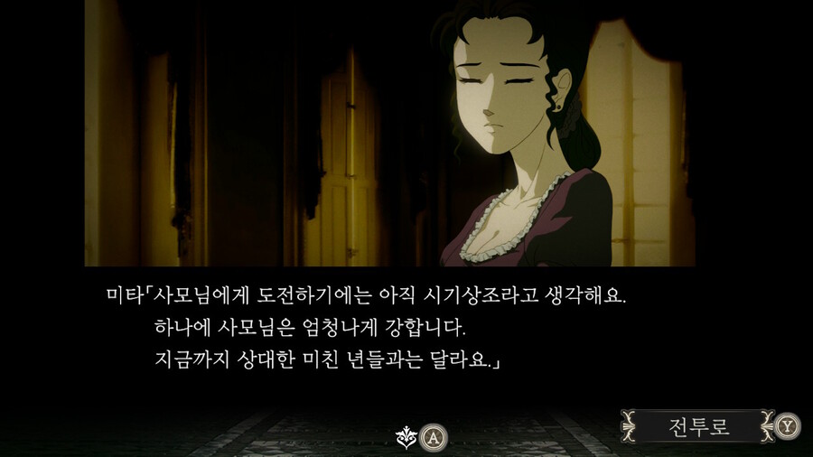 게임 번역이 심각하네요._5.jpeg