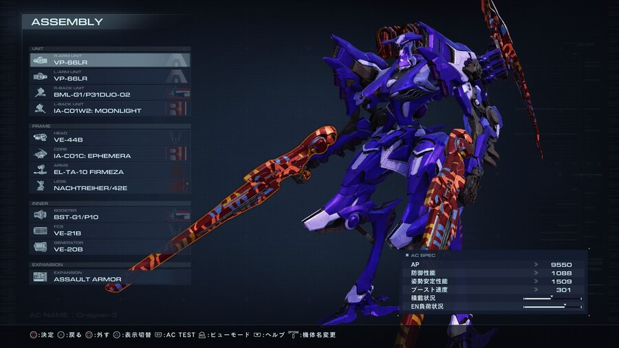 (스포일러) 엔딩3 까지 다 봐서 그간 사용한 기체컨셉이랑 잡담_9.jpg