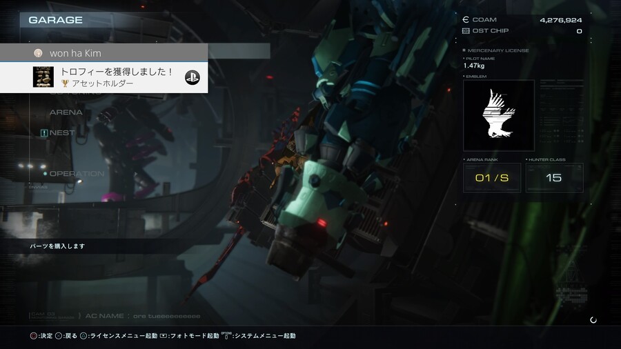 (스포일러) 엔딩3 까지 다 봐서 그간 사용한 기체컨셉이랑 잡담_10.jpg