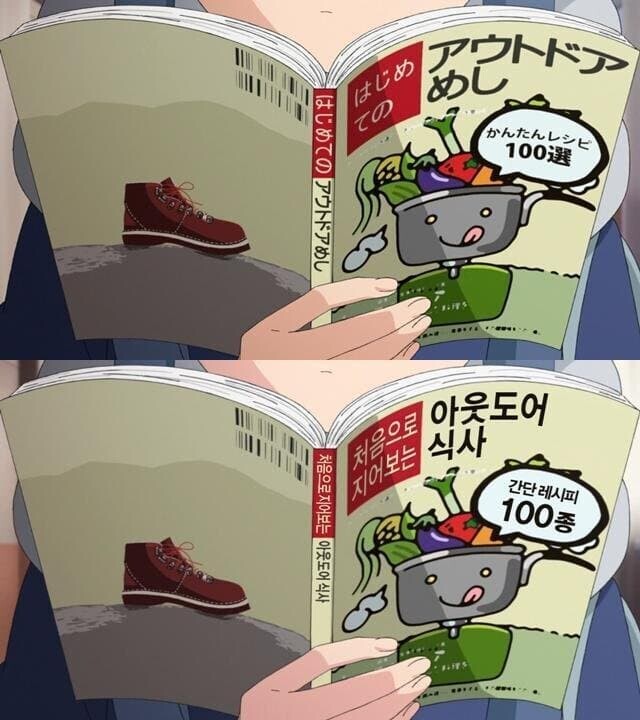 (유루캠) 한국판 로컬라이징_4.jpeg