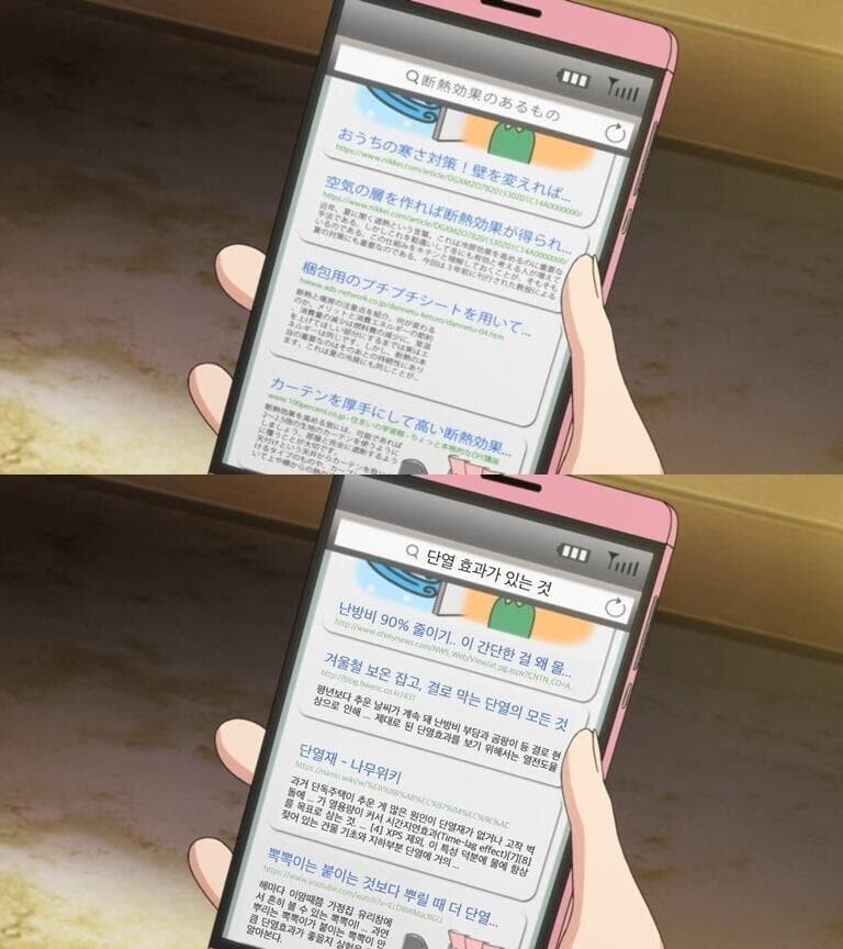 (유루캠) 한국판 로컬라이징_5.jpeg