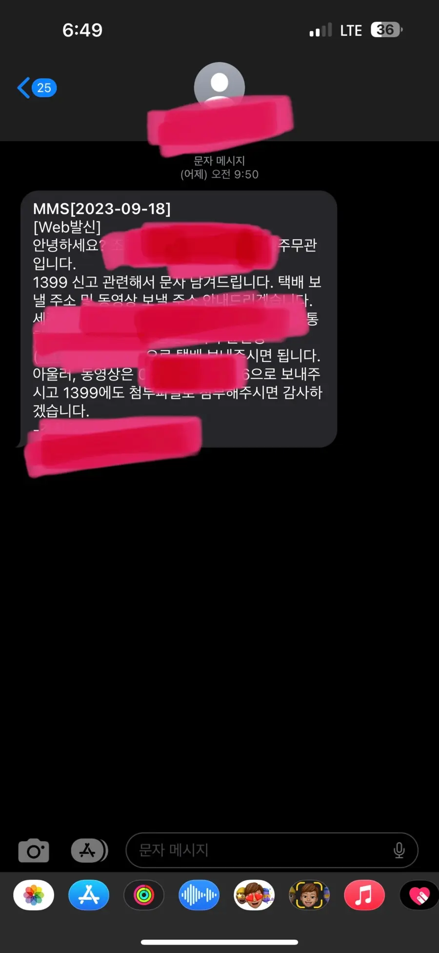 약혐?) 풍뎅이빵 소유자의 추가증거_5.webp